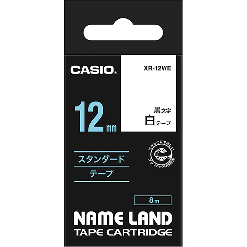 【クリックでお店のこの商品のページへ】カシオ NAME LAND スタンダードテープ 12mm×8m 白/黒文字 XR-12WE 1個 XR-12WE