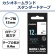 カシオ　ＮＡＭＥ　ＬＡＮＤ　スタンダードテープ　１２ｍｍ×８ｍ　白／黒文字　ＸＲ－１２ＷＥ　１個2