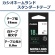 カシオ　ＮＡＭＥ　ＬＡＮＤ　スタンダードテープ　１８ｍｍ×８ｍ　白／黒文字　ＸＲ－１８ＷＥ　１個2