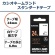 カシオ　ＮＡＭＥ　ＬＡＮＤ　スタンダードテープ　２４ｍｍ×８ｍ　白／黒文字　ＸＲ－２４ＷＥ　１個2