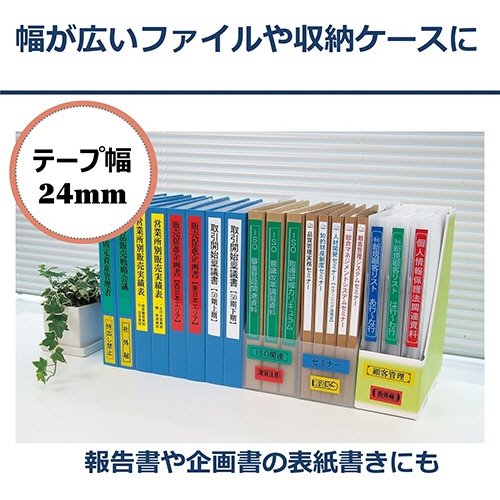 カシオ　ＮＡＭＥ　ＬＡＮＤ　スタンダードテープ　２４ｍｍ×８ｍ　白／黒文字　ＸＲ－２４ＷＥ　１個3