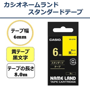 カシオ　ＮＡＭＥ　ＬＡＮＤ　スタンダードテープ　６ｍｍ×８ｍ　黄／黒文字　ＸＲ－６ＹＷ　１個2