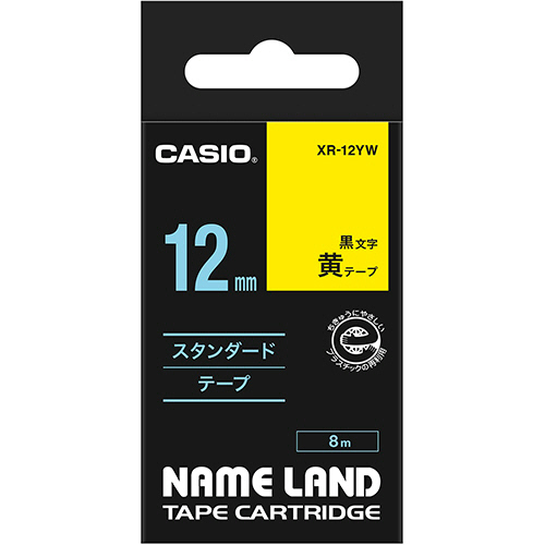 【クリックでお店のこの商品のページへ】カシオ NAME LAND スタンダードテープ 12mm×8m 黄/黒文字 XR-12YW 1個 XR-12YW
