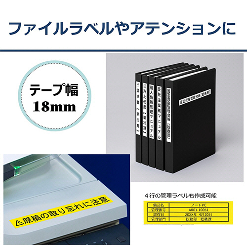 カシオ ネームランド ラベルライター 純正 テープ 18mm XR-18YW 黄地に黒文字 cm3dmju Amazon | 18mm 黄 互換 ネームランド テープ 黄地 黒文字 1個