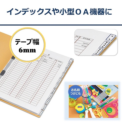 カシオ　ＮＡＭＥ　ＬＡＮＤ　スタンダードテープ　６ｍｍ×８ｍ　緑／黒文字　ＸＲ－６ＧＮ　１個3