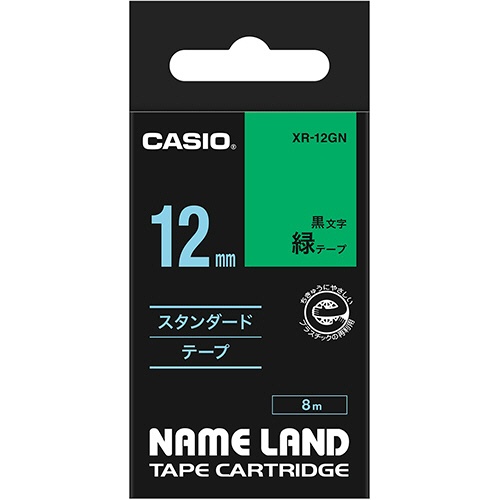 カシオ　ＮＡＭＥ　ＬＡＮＤ　スタンダードテープ　１２ｍｍ×８ｍ　緑／黒文字　ＸＲ－１２ＧＮ　１個1