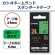 カシオ　ＮＡＭＥ　ＬＡＮＤ　スタンダードテープ　２４ｍｍ×８ｍ　緑／黒文字　ＸＲ－２４ＧＮ　１個2