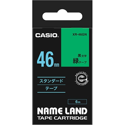 カシオ　ＮＡＭＥ　ＬＡＮＤ　スタンダードテープ　４６ｍｍ×６ｍ　緑／黒文字　ＸＲ－４６ＧＮ　１個1