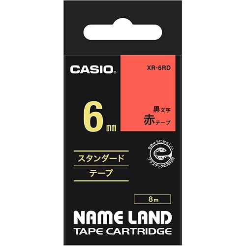 カシオ　ＮＡＭＥ　ＬＡＮＤ　スタンダードテープ　６ｍｍ×８ｍ　赤／黒文字　ＸＲ－６ＲＤ　１個1