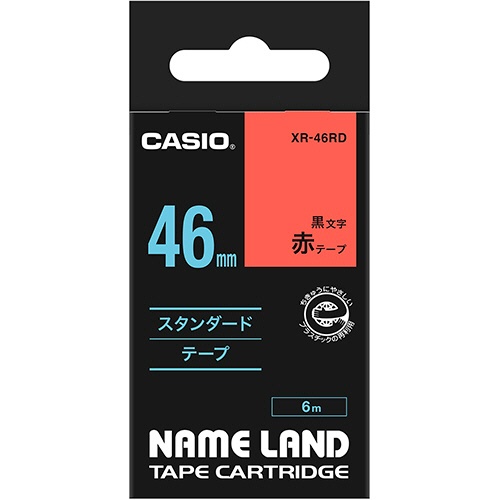 カシオ　ＮＡＭＥ　ＬＡＮＤ　スタンダードテープ　４６ｍｍ×６ｍ　赤／黒文字　ＸＲ－４６ＲＤ　１個1