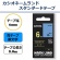 カシオ　ＮＡＭＥ　ＬＡＮＤ　スタンダードテープ　６ｍｍ×８ｍ　青／黒文字　ＸＲ－６ＢＵ　１個2