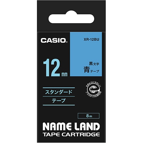 カシオ　ＮＡＭＥ　ＬＡＮＤ　スタンダードテープ　１２ｍｍ×８ｍ　青／黒文字　ＸＲ－１２ＢＵ　１個1