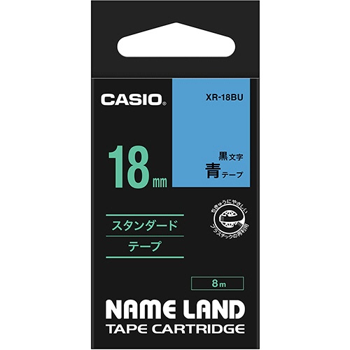 カシオ　ＮＡＭＥ　ＬＡＮＤ　スタンダードテープ　１８ｍｍ×８ｍ　青／黒文字　ＸＲ－１８ＢＵ　１個1