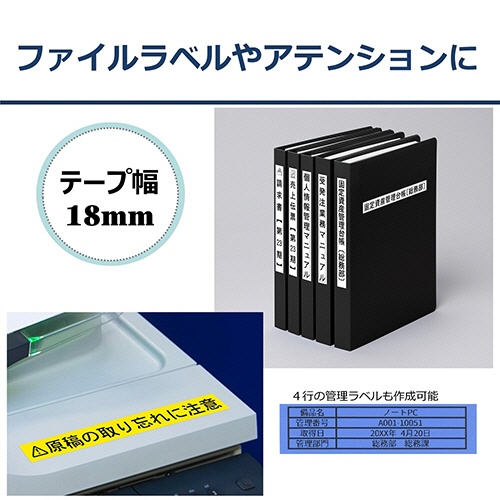カシオ　ＮＡＭＥ　ＬＡＮＤ　スタンダードテープ　１８ｍｍ×８ｍ　青／黒文字　ＸＲ－１８ＢＵ　１個3