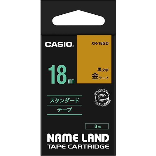 カシオ　ＮＡＭＥ　ＬＡＮＤ　スタンダードテープ　１８ｍｍ×８ｍ　金／黒文字　ＸＲ－１８ＧＤ　１個1