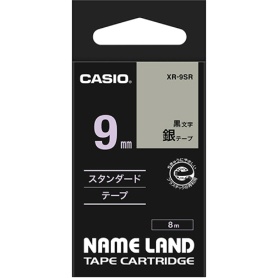 カシオ　ＮＡＭＥ　ＬＡＮＤ　スタンダードテープ　９ｍｍ×８ｍ　銀／黒文字　ＸＲ－９ＳＲ　１個