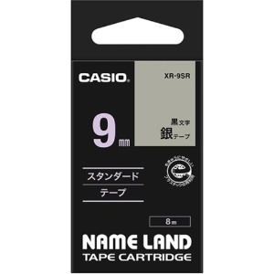 カシオ　ＮＡＭＥ　ＬＡＮＤ　スタンダードテープ　９ｍｍ×８ｍ　銀／黒文字　ＸＲ－９ＳＲ　１個1