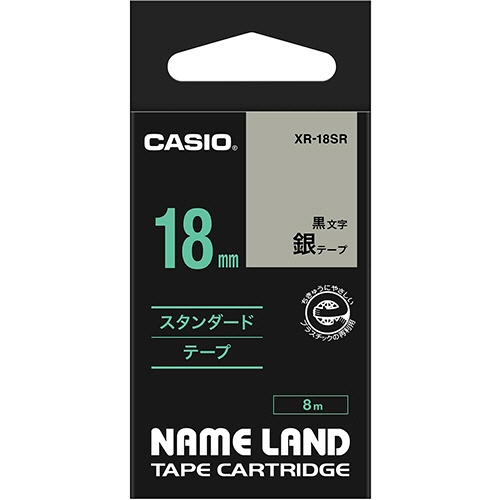 カシオ　ＮＡＭＥ　ＬＡＮＤ　スタンダードテープ　１８ｍｍ×８ｍ　銀／黒文字　ＸＲ－１８ＳＲ　１個1