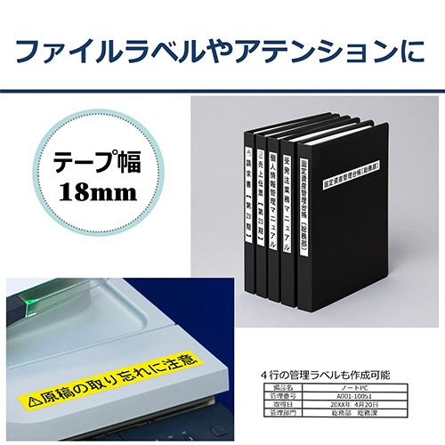 カシオ　ＮＡＭＥ　ＬＡＮＤ　スタンダードテープ　１８ｍｍ×８ｍ　銀／黒文字　ＸＲ－１８ＳＲ　１個3
