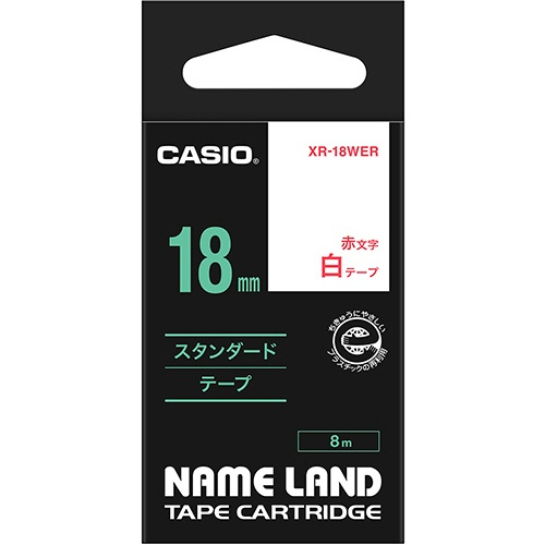 カシオ　ＮＡＭＥ　ＬＡＮＤ　スタンダードテープ　１８ｍｍ×８ｍ　白／赤文字　ＸＲ－１８ＷＥＲ　１個1