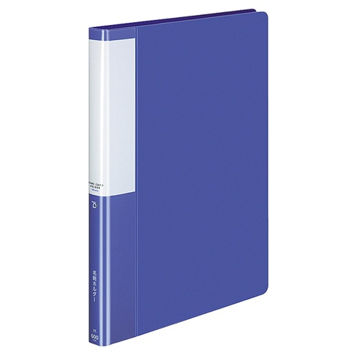 コクヨ　名刺ホルダー（ＰＯＳＩＴＹ）　固定式　Ａ４タテ　６００名用　ヨコ入れ　ブルー　Ｐ３メイ－７６５Ｂ　１冊1