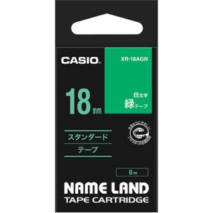 カシオ　ＮＡＭＥ　ＬＡＮＤ　スタンダードテープ　１８ｍｍ×８ｍ　緑／白文字　ＸＲ－１８ＡＧＮ　１個1