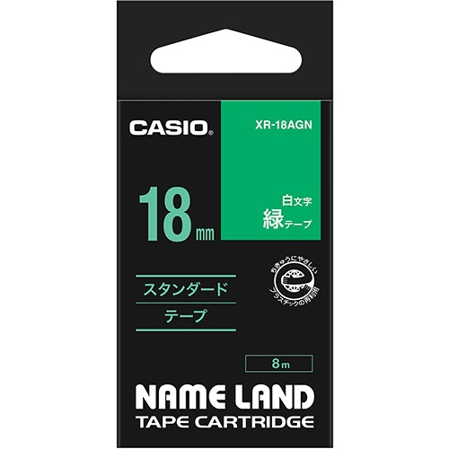 カシオ　ＮＡＭＥ　ＬＡＮＤ　スタンダードテープ　１８ｍｍ×８ｍ　緑／白文字　ＸＲ－１８ＡＧＮ　１個1
