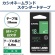 カシオ　ＮＡＭＥ　ＬＡＮＤ　スタンダードテープ　１８ｍｍ×８ｍ　緑／白文字　ＸＲ－１８ＡＧＮ　１個2