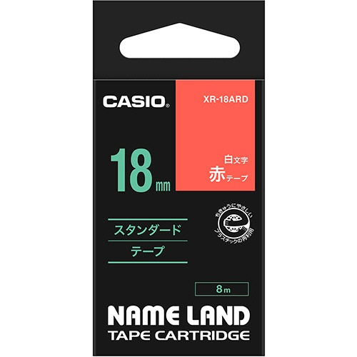 カシオ　ＮＡＭＥ　ＬＡＮＤ　スタンダードテープ　１８ｍｍ×８ｍ　赤／白文字　ＸＲ－１８ＡＲＤ　１個1