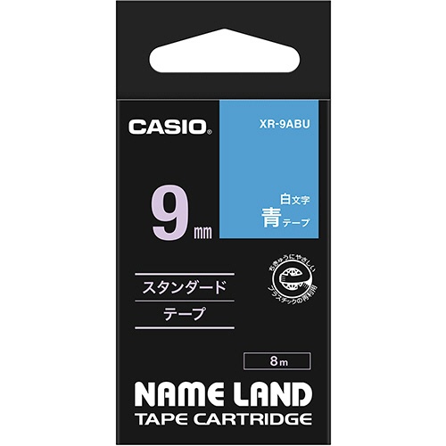 カシオ　ＮＡＭＥ　ＬＡＮＤ　スタンダードテープ　９ｍｍ×８ｍ　青／白文字　ＸＲ－９ＡＢＵ　１個1