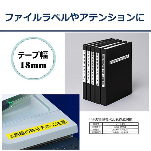 カシオ　ＮＡＭＥ　ＬＡＮＤ　スタンダードテープ　１８ｍｍ×８ｍ　青／白文字　ＸＲ－１８ＡＢＵ　１個3