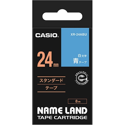 カシオ　ＮＡＭＥ　ＬＡＮＤ　スタンダードテープ　２４ｍｍ×８ｍ　青／白文字　ＸＲ－２４ＡＢＵ　１個1