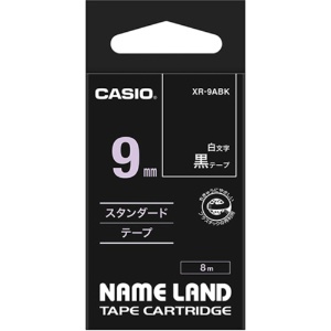 カシオ　ＮＡＭＥ　ＬＡＮＤ　スタンダードテープ　９ｍｍ×８ｍ　黒／白文字　ＸＲ－９ＡＢＫ　１個1
