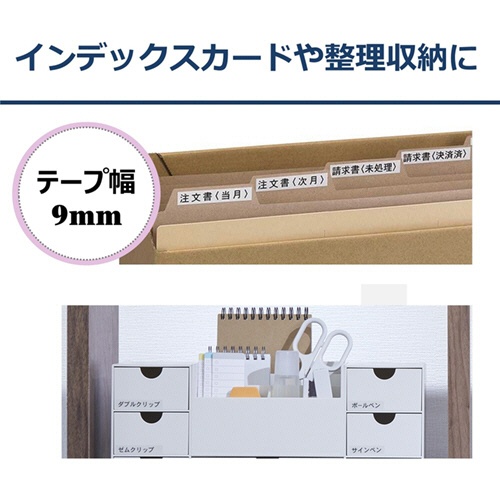 カシオ　ＮＡＭＥ　ＬＡＮＤ　スタンダードテープ　９ｍｍ×８ｍ　黒／白文字　ＸＲ－９ＡＢＫ　１個3