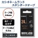 カシオ　ＮＡＭＥ　ＬＡＮＤ　スタンダードテープ　２４ｍｍ×８ｍ　黒／白文字　ＸＲ－２４ＡＢＫ　１個2