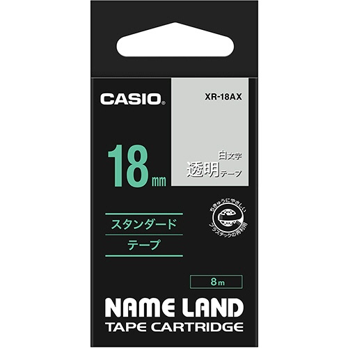 カシオ　ＮＡＭＥ　ＬＡＮＤ　スタンダードテープ　１８ｍｍ×８ｍ　透明／白文字　ＸＲ－１８ＡＸ　１個1