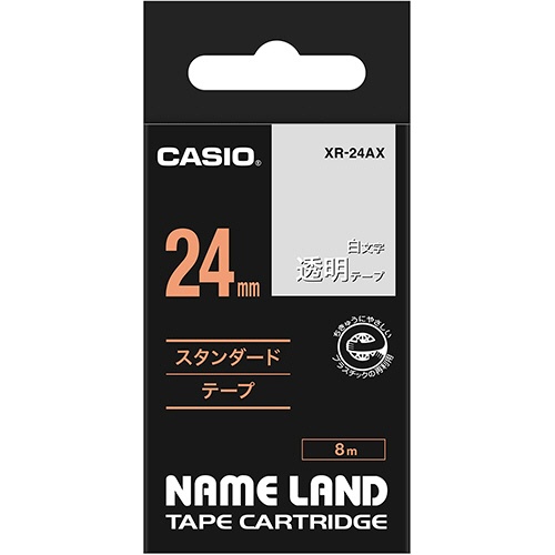 カシオ　ＮＡＭＥ　ＬＡＮＤ　スタンダードテープ　２４ｍｍ×８ｍ　透明／白文字　ＸＲ－２４ＡＸ　１個1