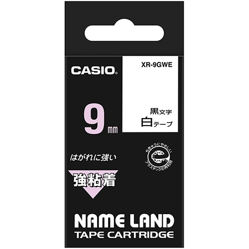 カシオ　ＮＡＭＥ　ＬＡＮＤ　強粘着テープ　９ｍｍ×５．５ｍ　白／黒文字　ＸＲ－９ＧＷＥ　１個1