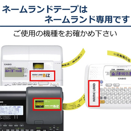 カシオ　ＮＡＭＥ　ＬＡＮＤ　強粘着テープ　９ｍｍ×５．５ｍ　白／黒文字　ＸＲ－９ＧＷＥ　１個6