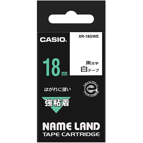 カシオ　ＮＡＭＥ　ＬＡＮＤ　強粘着テープ　１８ｍｍ×５．５ｍ　白／黒文字　ＸＲ－１８ＧＷＥ　１個1
