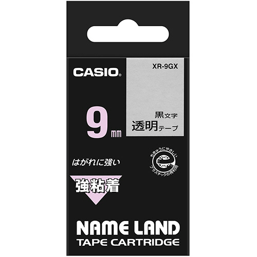【クリックでお店のこの商品のページへ】カシオ NAME LAND 強粘着テープ 9mm×5.5m 透明/黒文字 XR-9GX 1個 XR-9GX