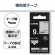 カシオ　ＮＡＭＥ　ＬＡＮＤ　強粘着テープ　９ｍｍ×５．５ｍ　透明／黒文字　ＸＲ－９ＧＸ　１個2