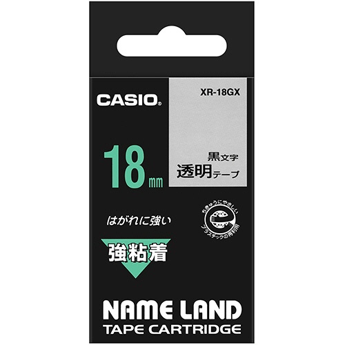 カシオ　ＮＡＭＥ　ＬＡＮＤ　強粘着テープ　１８ｍｍ×５．５ｍ　透明／黒文字　ＸＲ－１８ＧＸ　１個1