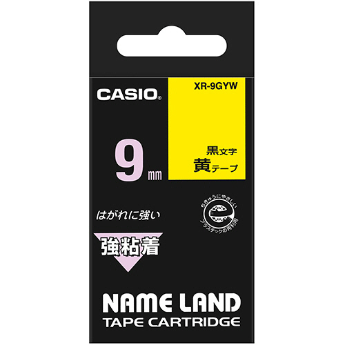 【クリックでお店のこの商品のページへ】カシオ NAME LAND 強粘着テープ 9mm×5.5m 黄/黒文字 XR-9GYW 1個 XR-9GYW