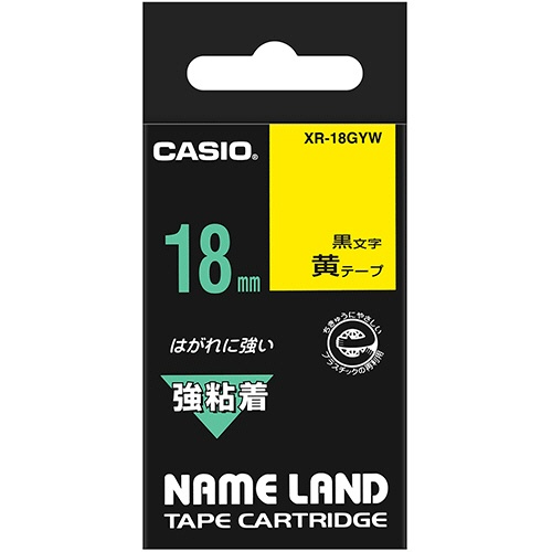 カシオ　ＮＡＭＥ　ＬＡＮＤ　強粘着テープ　１８ｍｍ×５．５ｍ　黄／黒文字　ＸＲ－１８ＧＹＷ　１個1