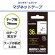 カシオ　ＮＡＭＥ　ＬＡＮＤ　マグネットテープ　３６ｍｍ×１．５ｍ　白／黒文字　ＸＲ－３６ＪＷＥ　１個2