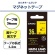 カシオ　ＮＡＭＥ　ＬＡＮＤ　マグネットテープ　３６ｍｍ×１．５ｍ　黄／黒文字　ＸＲ－３６ＪＹＷ　１個2