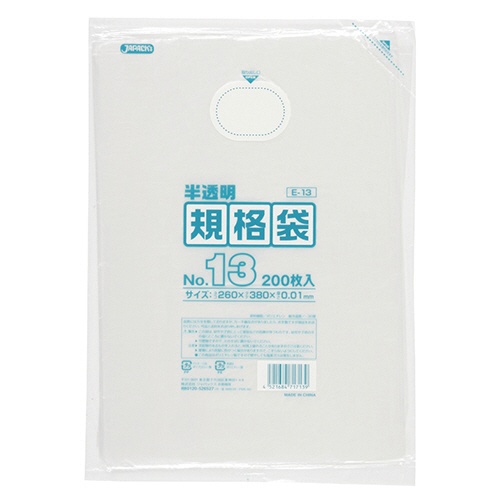 ジャパックス　ＨＤ規格袋　半透明　１３号　２６０×３８０×厚み０.０１ｍｍ　Ｅ－１３　１パック（２００枚）1