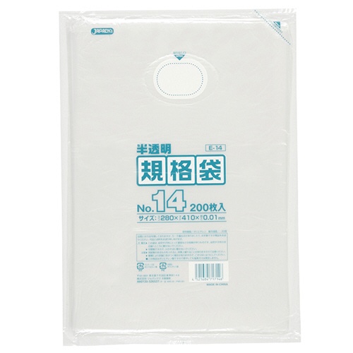 ジャパックス　ＨＤ規格袋　半透明　１４号　２８０×４１０×厚み０.０１ｍｍ　Ｅ－１４　１パック（２００枚）1