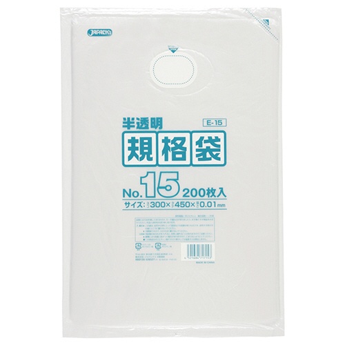 ジャパックス　ＨＤ規格袋　半透明　１５号　３００×４５０×厚み０.０１ｍｍ　Ｅ－１５　１パック（２００枚）1